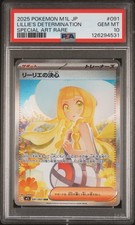 Lillie's Determination 091/063 M1l: Mega Brave Holo (Japanese) for