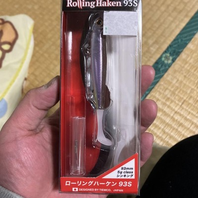 Rolling Harken