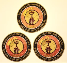 Set of 3 DELUXE Serenity/Firefly Burn Land, Boil Sea... 3.5" Shoulder Patch Lot