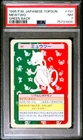 PSA 7 Near Mint Graded 1995 Pokemon Japanese Topsun GREEN BACK Mewtwo 150 Card