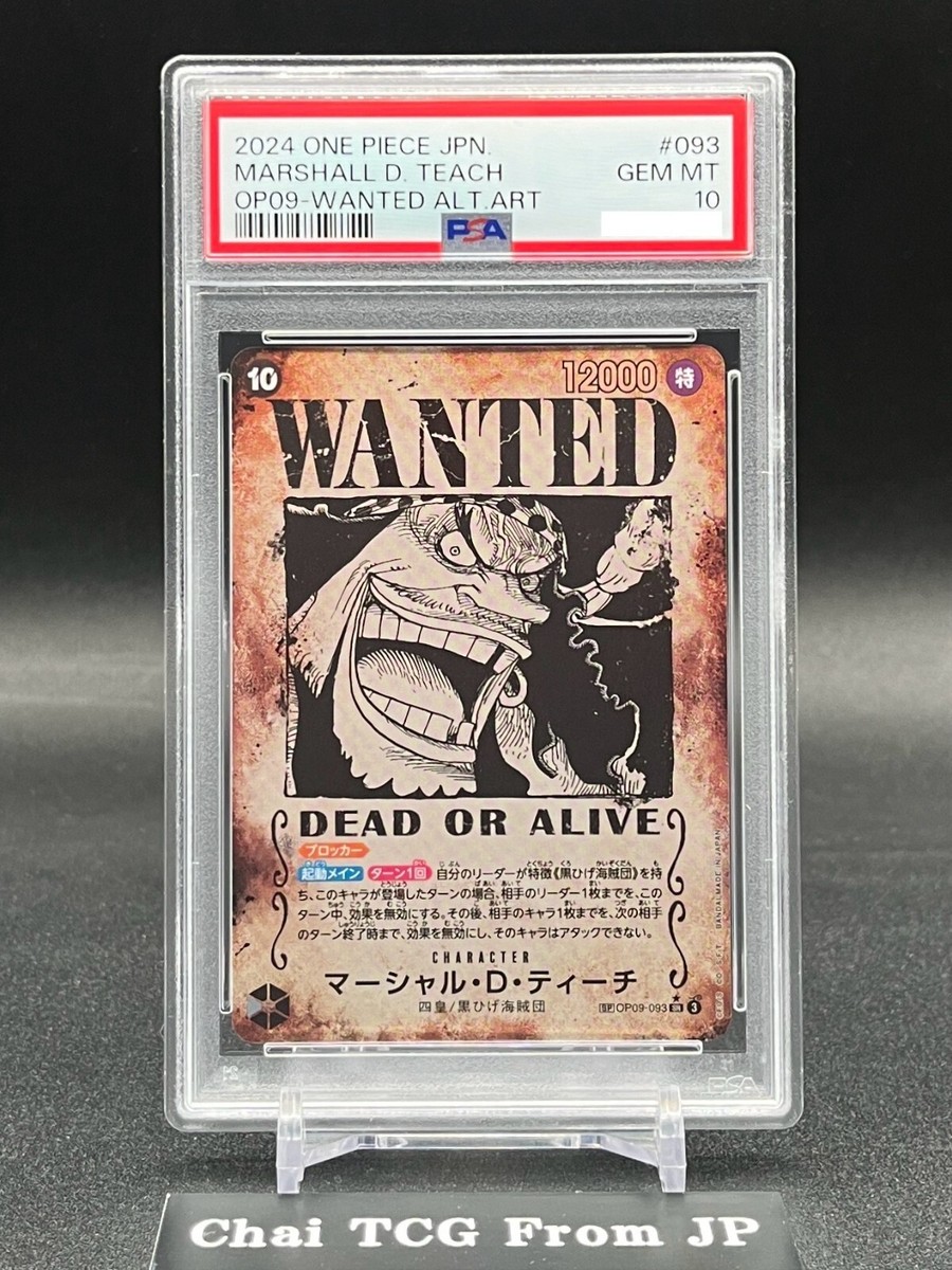 PSA 10 Complete Set Wanted Emperors in the New World Luffy Shanks