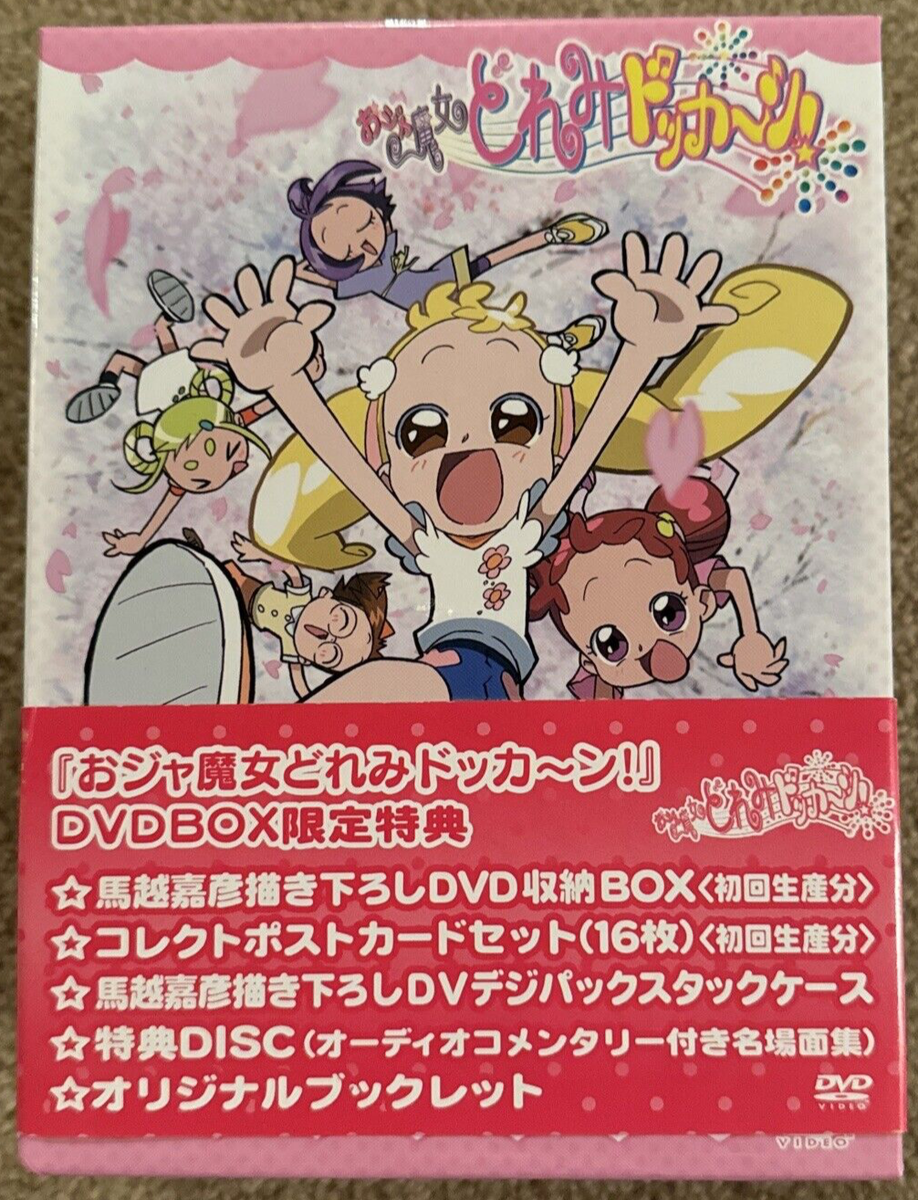 RARE Out of Print! Ojamajo Doremi Dokkan! DVD Box With RARE Out of Print! Ojamajo Doremi Dokkan! DVD Box With