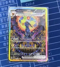 Metal Pokemon UMBREON EX  Rainbow Gold Card Collectible Gift/Display