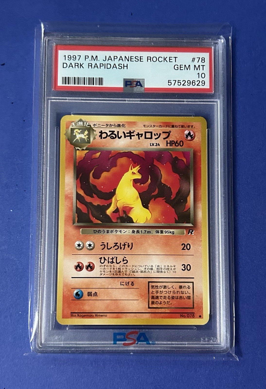 Pokemon Rapid Ash front