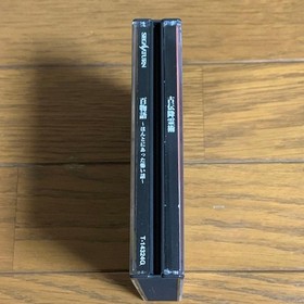 Saturn Horror Sound Novel Hyakumonogatari Collectible rare Japan Japan D8
