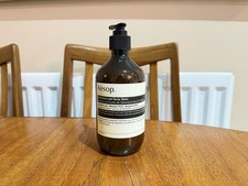 Aesop Geranium Leaf Body Balm 500mL - NEW - RRP £80