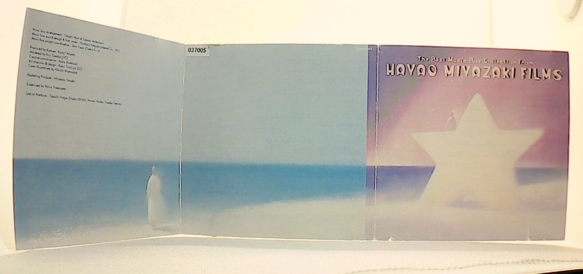 The Best Music Box Collection From HAYAO MIYAZAK FIMLS [CD] music
