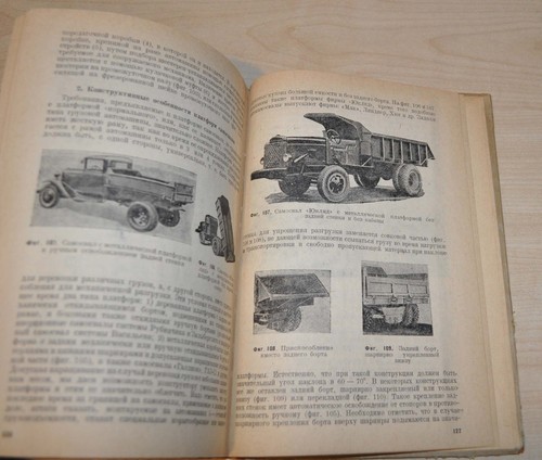 1938 Dump Trucks Soviet Book USSR GAZ ZIS Body Options - Picture 3 of 12
