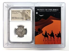 c.58 BC AR Tetradrachm, Azes I/II Money of the Bible Coin - NGC F with Case