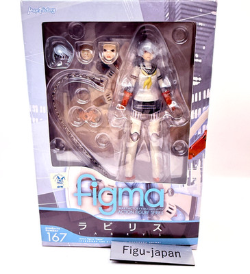 Labrys figma 175 Figure Persona 4 Arena P4U Max Factory Authentic MISB