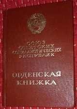 USSR certificate of the Order of the October Revolution (A27)