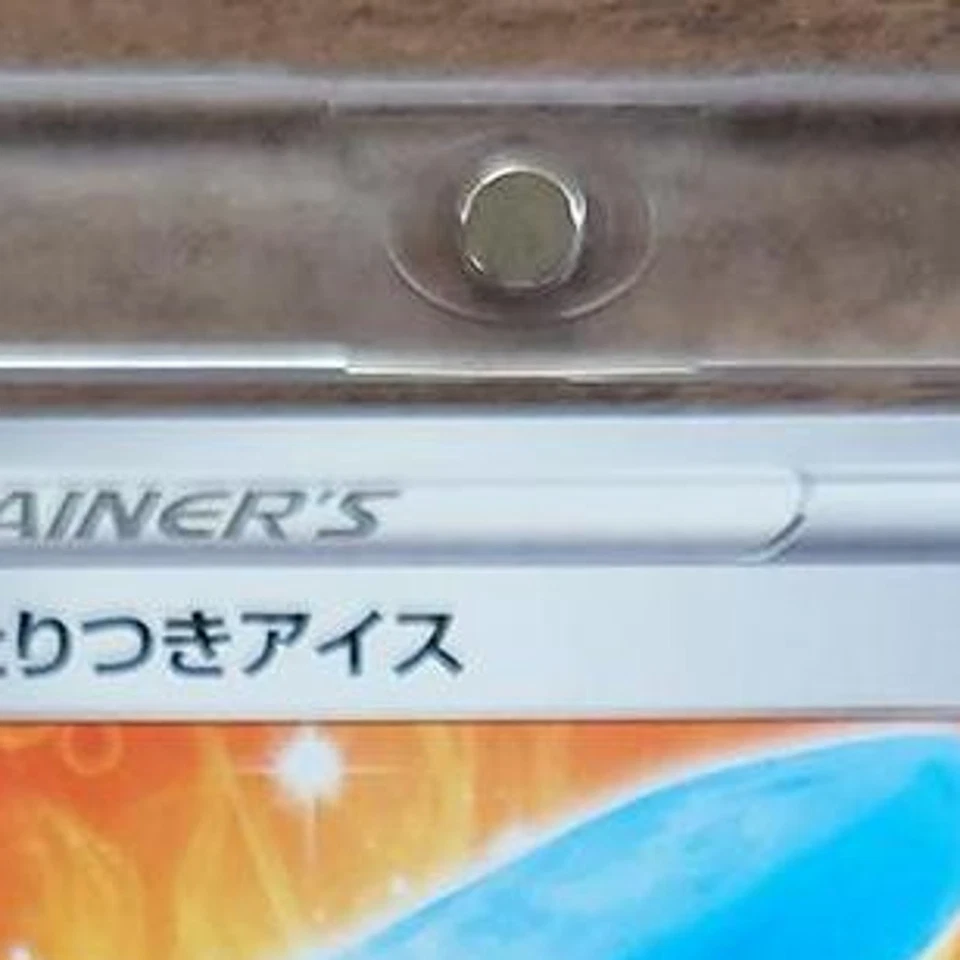 Pokemon Lucky Ice Pop U 056/067 S7R Blue Sky Stream Japanese Card - Image 4 of 4