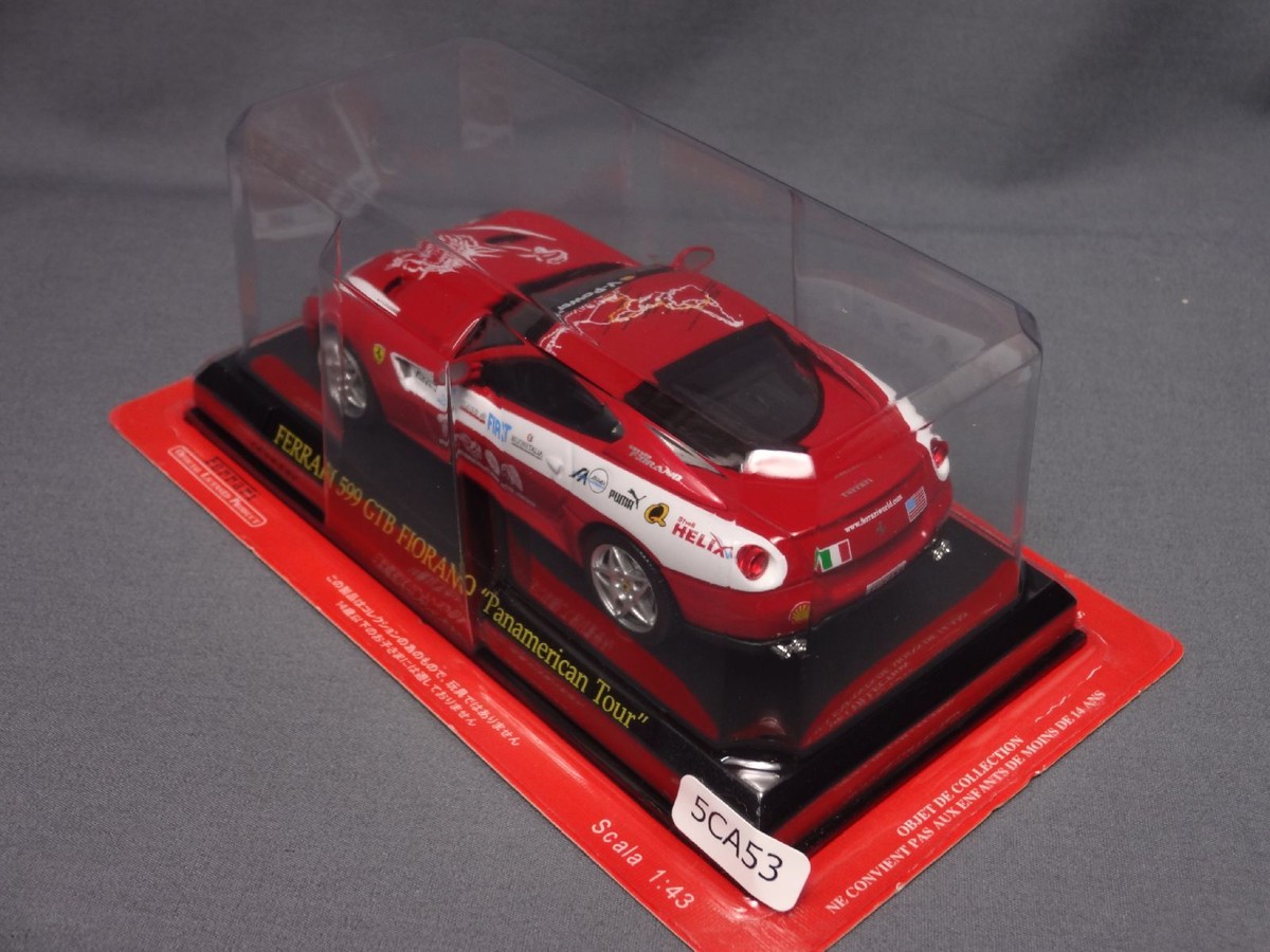Ferrari Collection 599 GTB Fiorano 1/43 Scale Box Mini Car Display