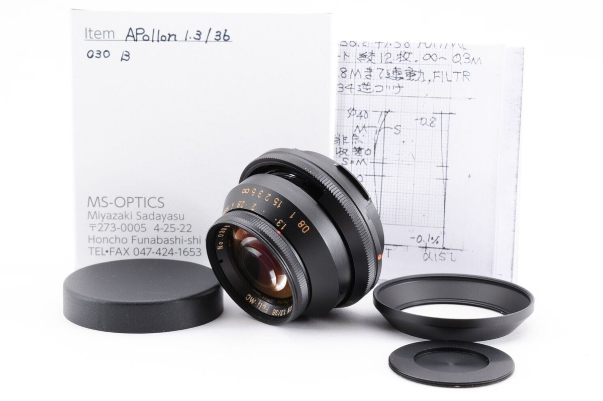 MS OPTICS MS OPTICAL APOLLON 36MM F1.3 Black for Leica M mount A