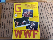 G Spirits Vol.65 Like New See Item Description