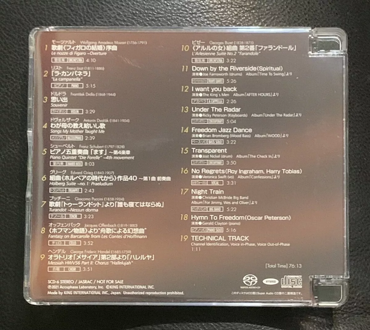 Accuphase Special Sound Selection Vol. 6, JAPAN Hybrid SACD. Brand New.