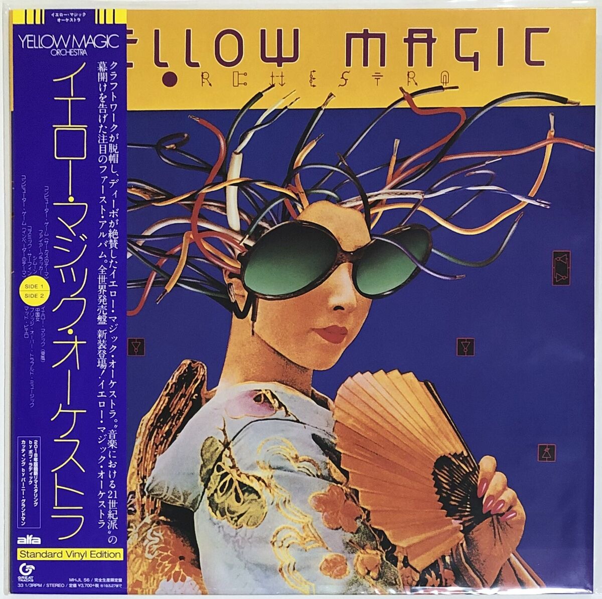 YMO / Yellow Magic Orchestra Standard Vinyl Edition 1978 YMO / Yellow Magic Orchestra Standard Vinyl Edition 1978