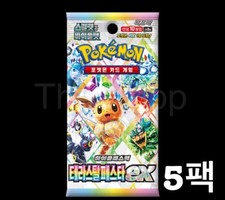Booster Box Prices | Pokemon Korean Terastal Festival ex | Pokemon Cards