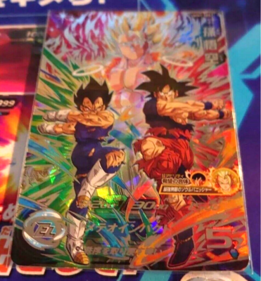 Super Dragonball Heroes Son Goku UGM7-SEC SDBH Japanese Dragon