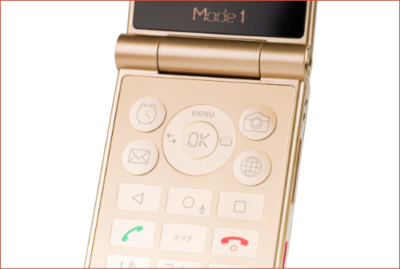 FREETEL MODE1 RETRO II White Android flip Phone Unlocked WHITE