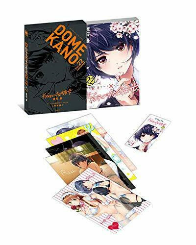 Domestic Girlfriend na Kanojo Vol.25 Limited Edition Manga+Post