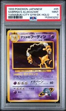Pokemon Sabrina's Alakazam Holo Yamabuki City Gym Deck 65 Japanese PSA 9 Mint