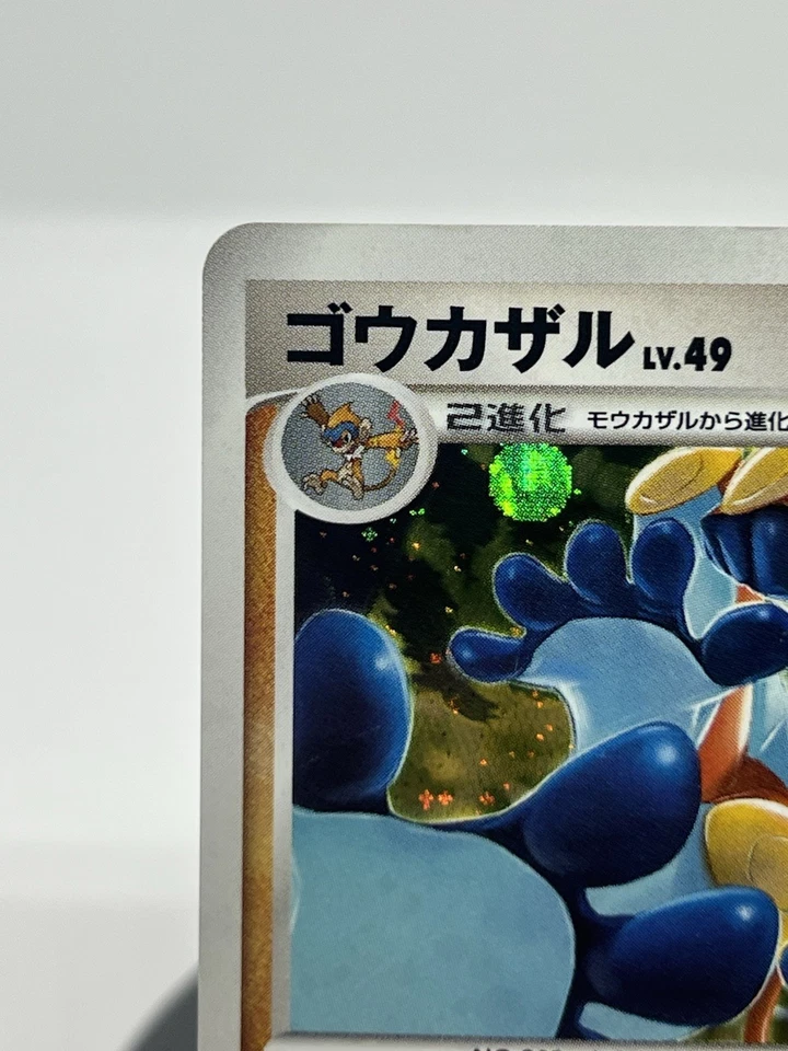 Pokemon TCG Infernape 060/092 Intense Fight in the Destroyed Sky Holo Rare NM - Image 2 of 4