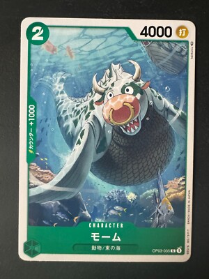Ms Wednesday EB01-034 One Piece Memorial Collect Japanese Rare Holo Waifu Card