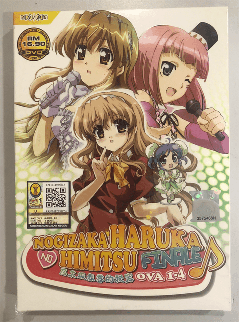 Get Nogizaka Haruka No Himitsu Finale 4 Japan Dvd O23 For Sale Online Desktop Wallpaper Free Get Wallpaper Nogizaka Haruka No Himitsu Finale 4 Japan Dvd O23 For Sale Online For Free