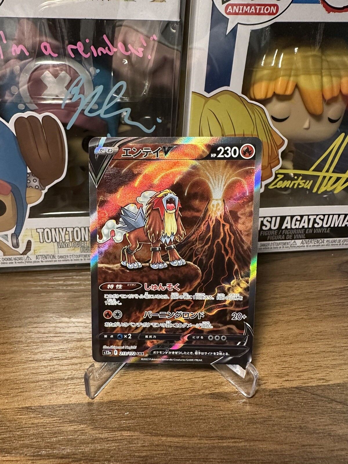 Entei - Special Art Rare VSTAR Universe s12a 213/172 SAR Pokemon Card NM/M SAR