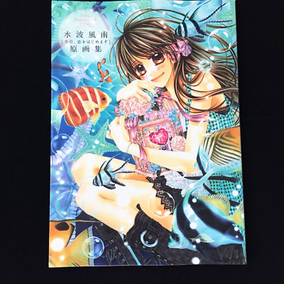 Today, We'll Start Our Love Kanan Minami ART BOOK | JAPAN  Manga Illustrations
