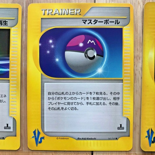 Pokemon Auswahl 60+ Japanische VS Non-Holo Karten 1. Edition Neu (MINT) 2001! - Bild 88 von 90