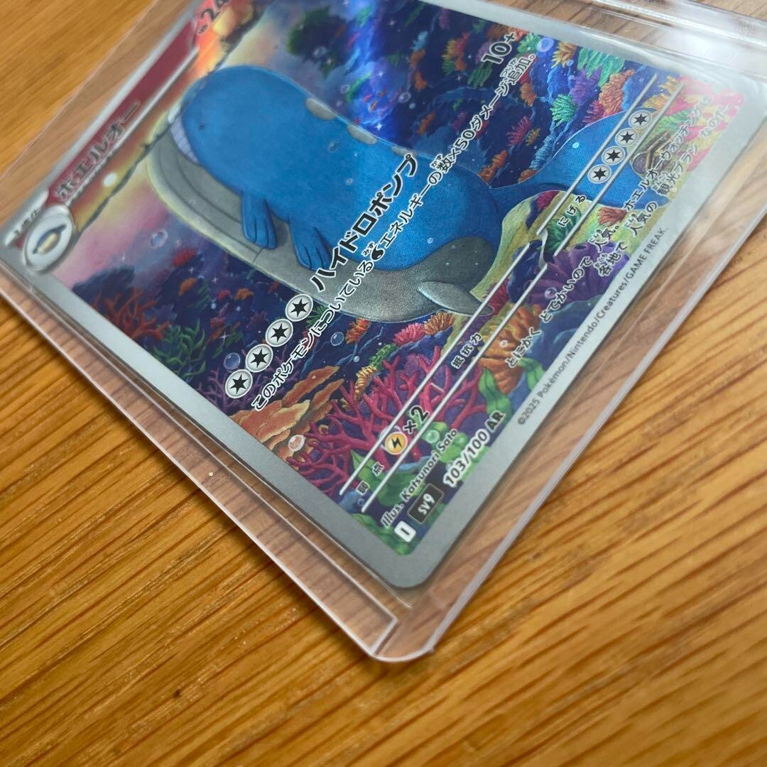 ホエルオー AR 30枚セット Wailord #103/100 2025PokémonポケモンWAILORDホエルオー103/100Journey Together