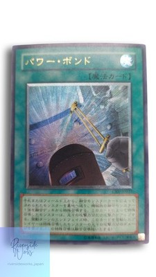 Yu-Gi-Oh Power Bond CRV-JP037 Rare Karte Japanisch
