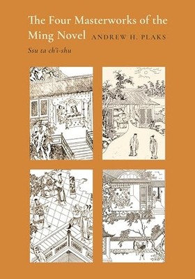 Four Masterworks of the Ming Novel : Ssu Ta Ch'i-Shu by Andrew H. Plaks ...