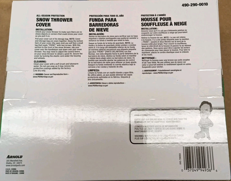 Cubierta universal para soplador de nieve Arnold para unidades de hasta 30 pulgadas Ancho Foto 2 de 2