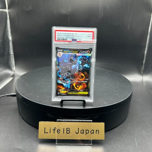 Mega Charizard X EX SAR PSA 9 110/080 Japanese Pokémon Card 2025 Inferno X M2