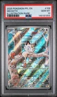 Pokemon Me02 PFL EN-Phantasmal Flames #106 Meowth Illustration Rare PSA 10
