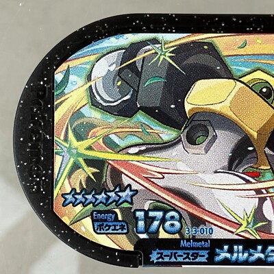 Tomy Pokémon Melmetal 3-3-010 Mezastar Grade 6 Star Arcade Tag