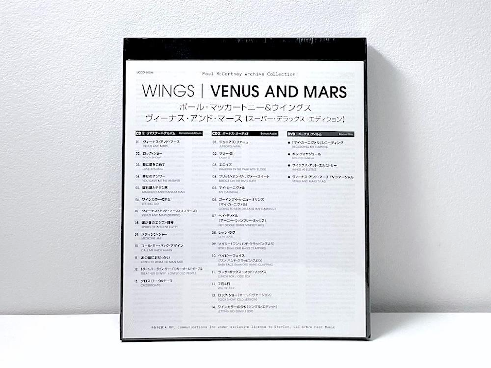 Paul Mccartney & Wings Venus And Mars 2CD + DVD Super Deluxe