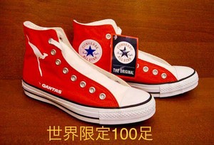 rare collab converse