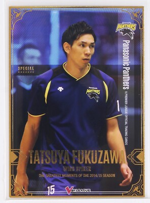 TATSUYA FUKUZAWA - 2015 Men's Volleyball Card | eBay