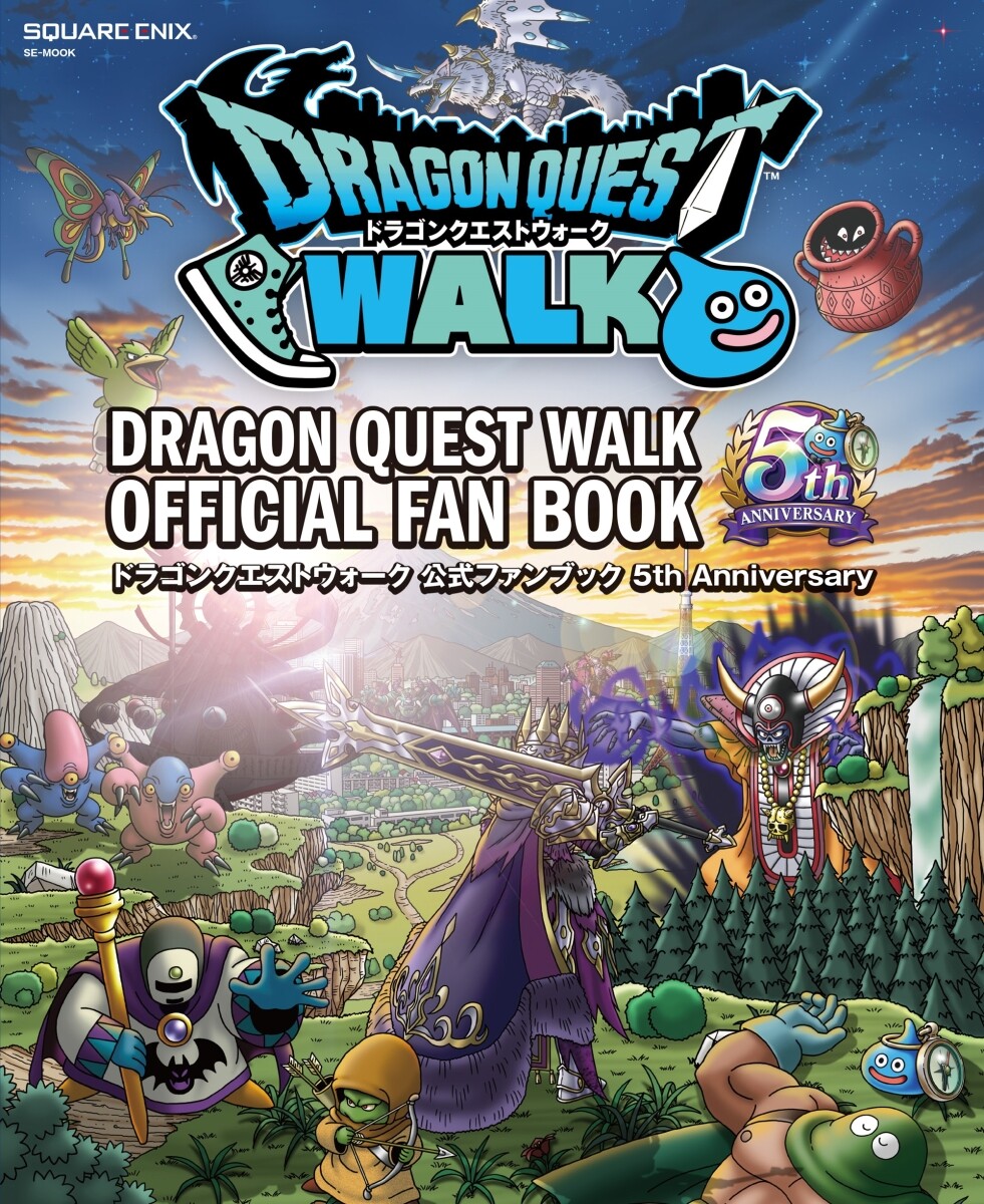 趣味・スポーツ・実用 DRAGONQUEST 8OFFICIALGUIDEBOOK 趣味・スポーツ・実用 DRAGONQUEST 8OFFICIALGUIDEBOOK 趣味