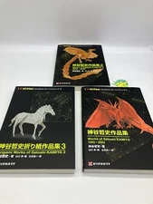 Origami Works of Satoshi Kamiya set of vol.1-3 Origami House Photobook How to