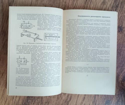 BUCH Soviet Young Radio Enthusiasten's Guide" von V. G. Borissov (1972, UdSSR) - Bild 5 von 12