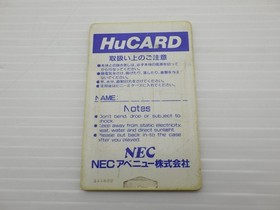 SonSon II PC Engine JP GAME. 9000024738737