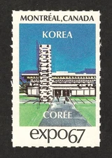 Korea 1967 World's Fair Exposition Poster Stamp - Montreal Canada