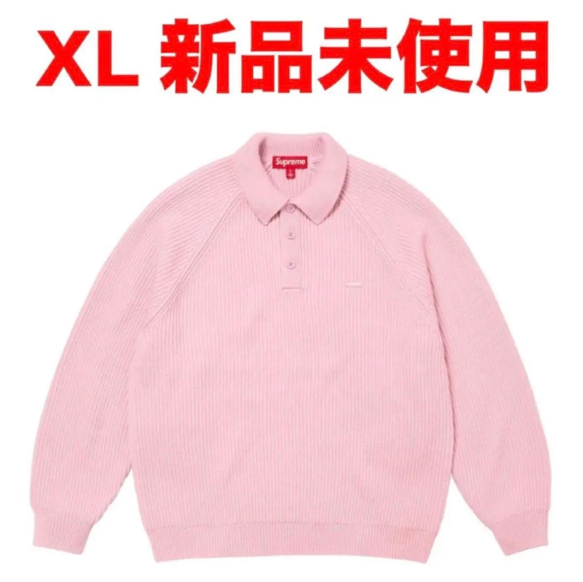 Pull polo rose XL taille suprême petite boîte logo Supreme tricot polo rose 24AW s