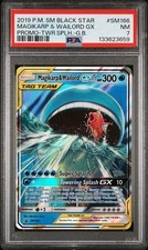 2019 POKEMON SM BLACK STAR PROMO Magikarp & Wailord GX #SM166 PSA 7 NM