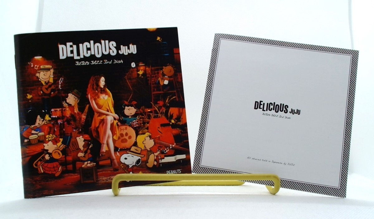 DELICIOUS, JUJU's JAZZ 3rd Dish [CD][OBI] JUJU /JAZZ COVER ALBUM